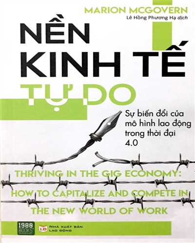 Nhà xuất bản tổng hợp